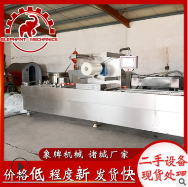 豆干辣條二手拉伸膜包裝機 雞爪香腸打包機 阿膠連續式真空包裝機